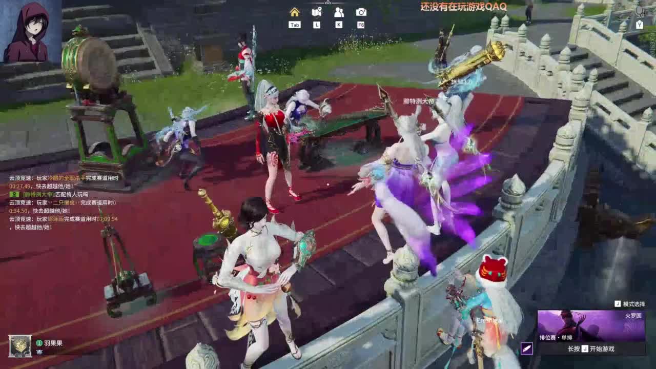 【好好好好】 第11段
