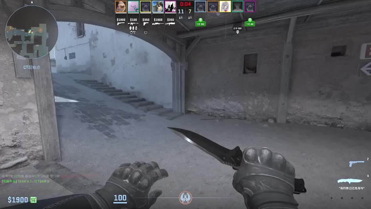 输赢是常态 第3段