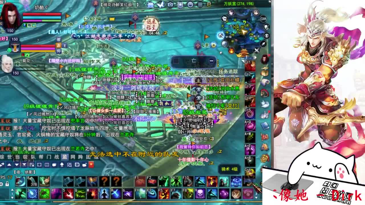 新职业吟潮！ 第5段
