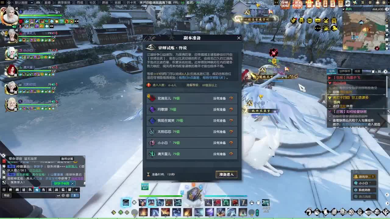 陌上群雄 第3段