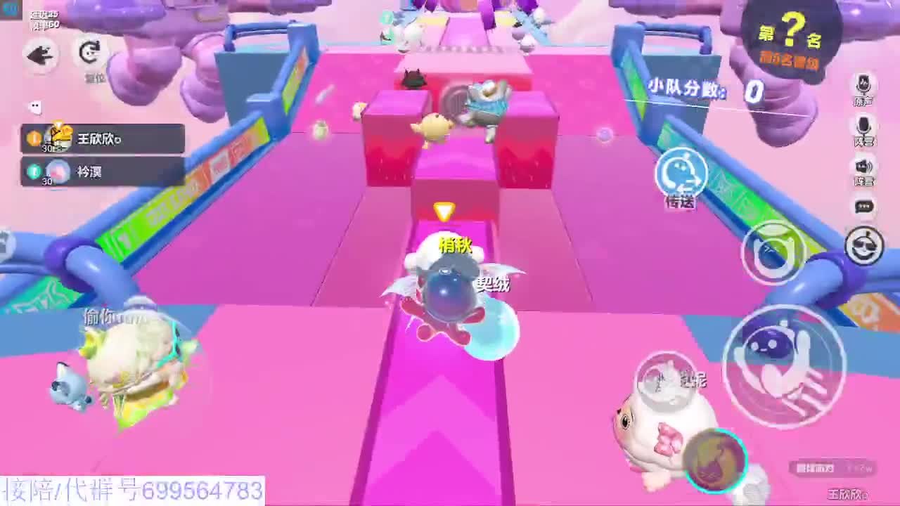 接陪代凤凰蛋 第2段