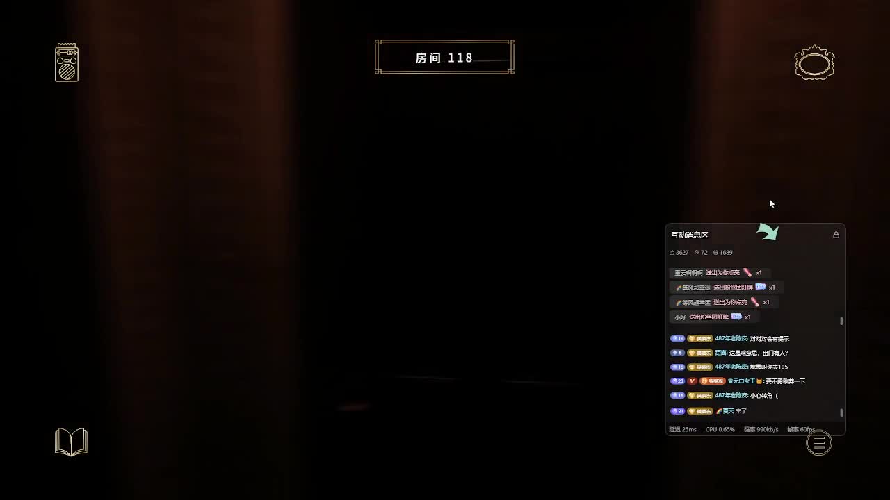 输赢是常态 第4段