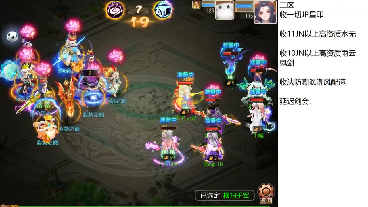 第几分析师？ 第5段