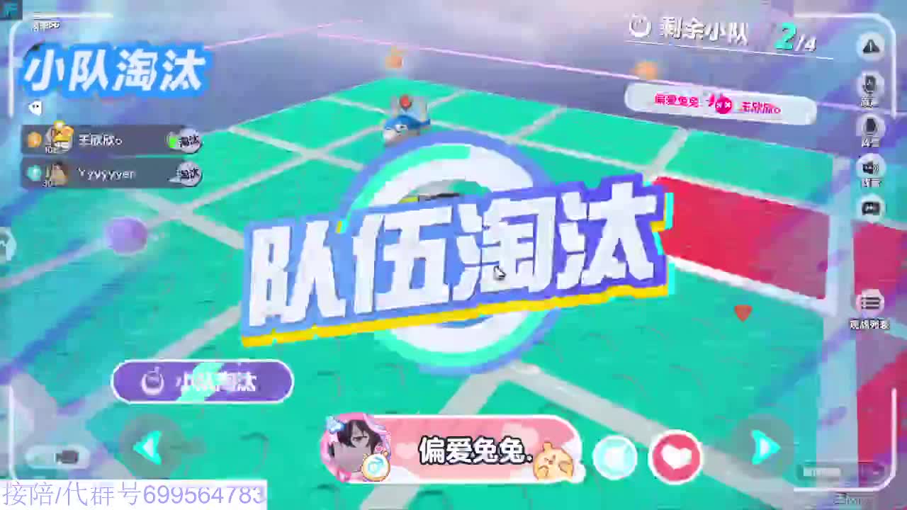 接陪代凤凰蛋 第3段