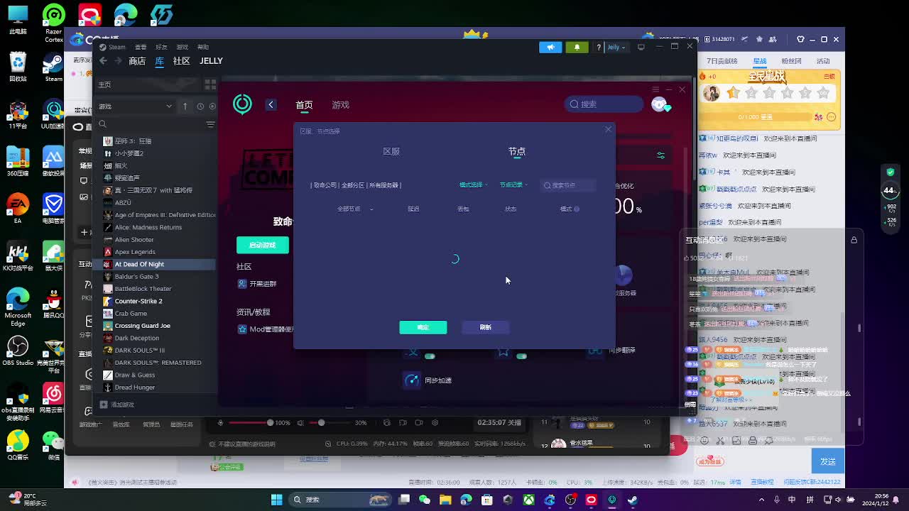 输赢是常态 第6段