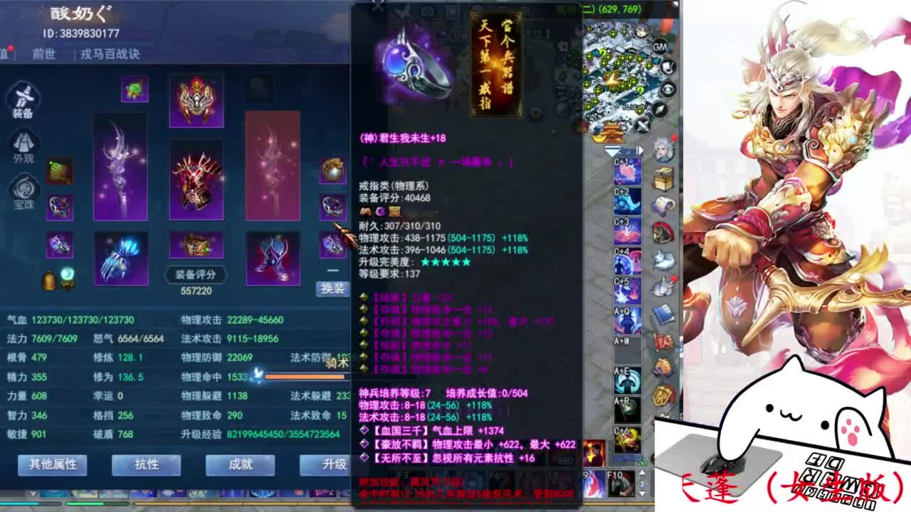 新职业吟潮！ 第6段