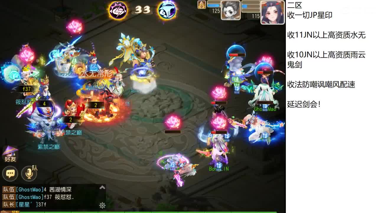 第几分析师？ 第6段