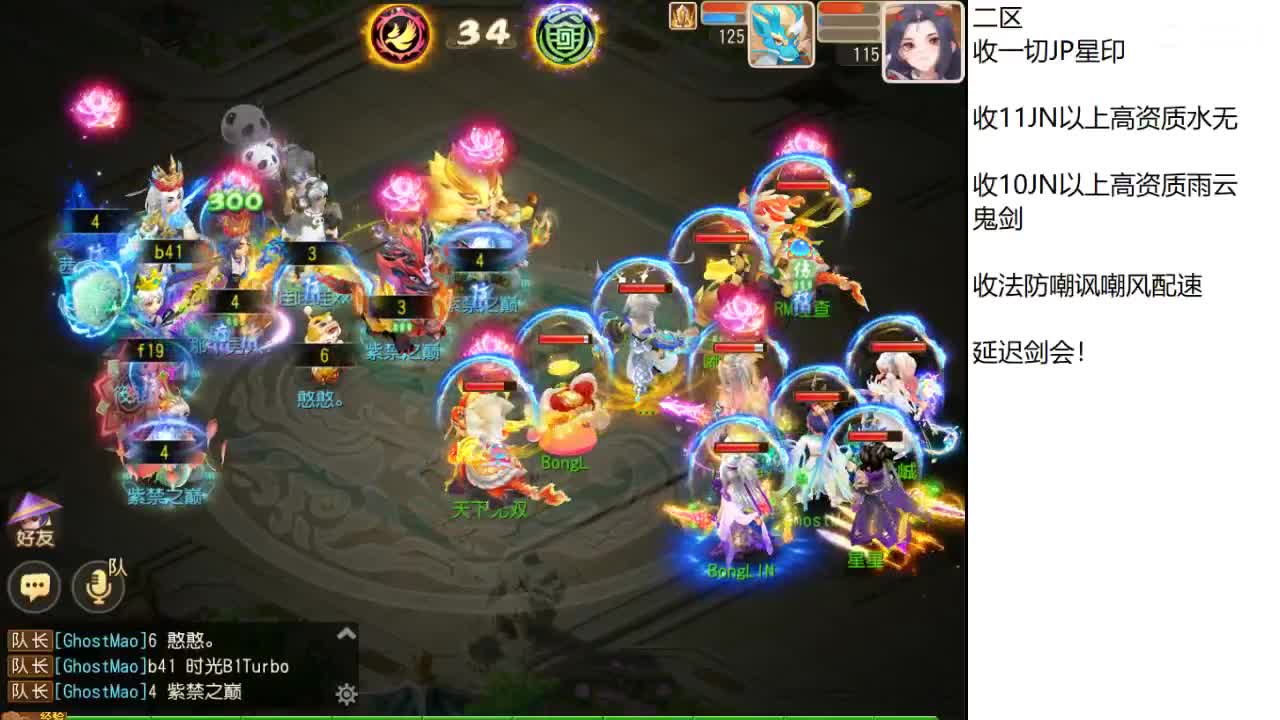 第几分析师？ 第7段