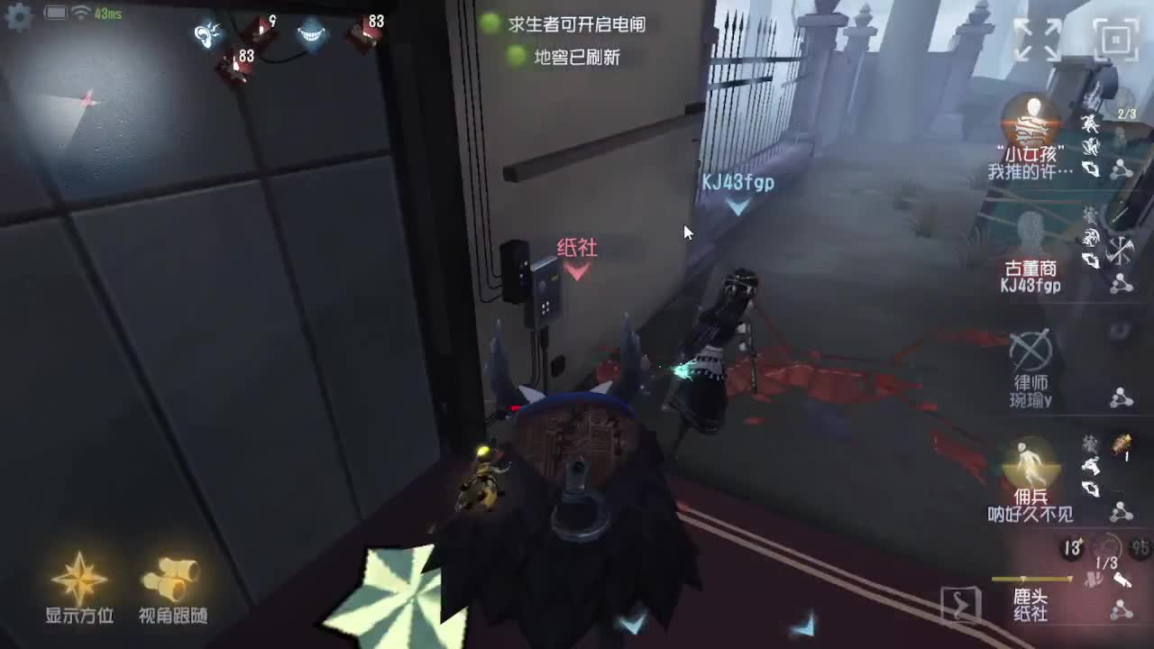 炒菜吃饭~ 第1段