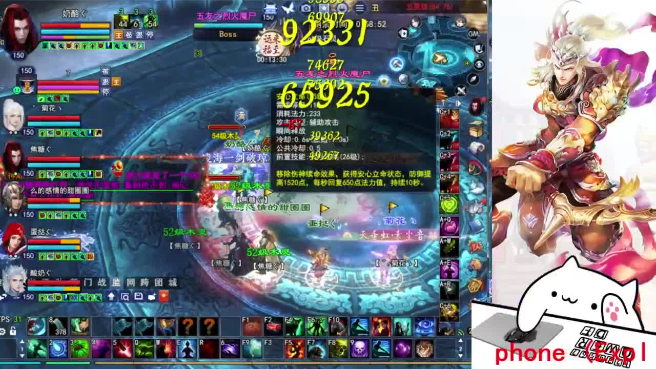 新职业吟潮！ 第7段