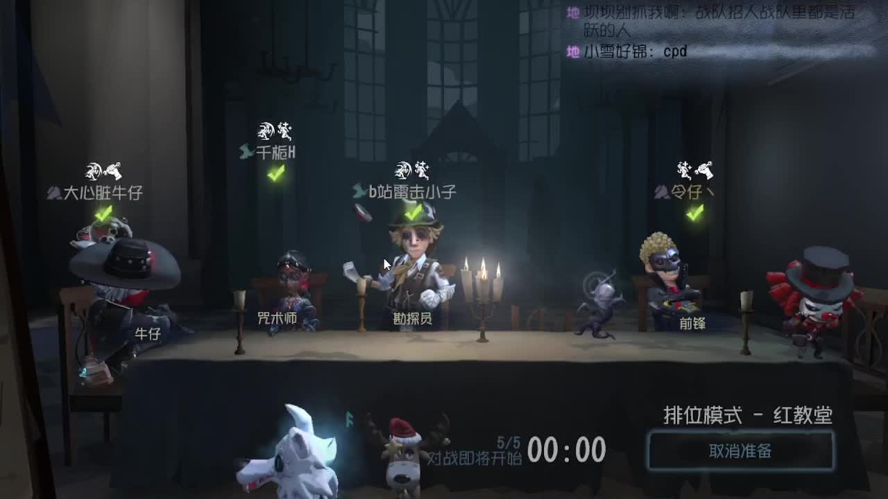 炒菜吃饭~ 第2段