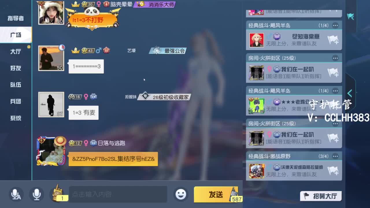 冲冲冲！ 第1段