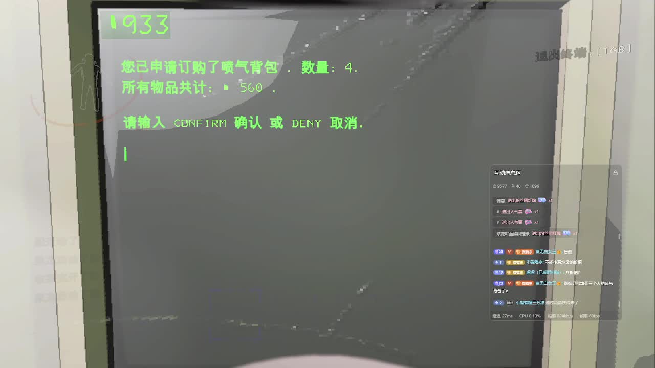 输赢是常态 第10段