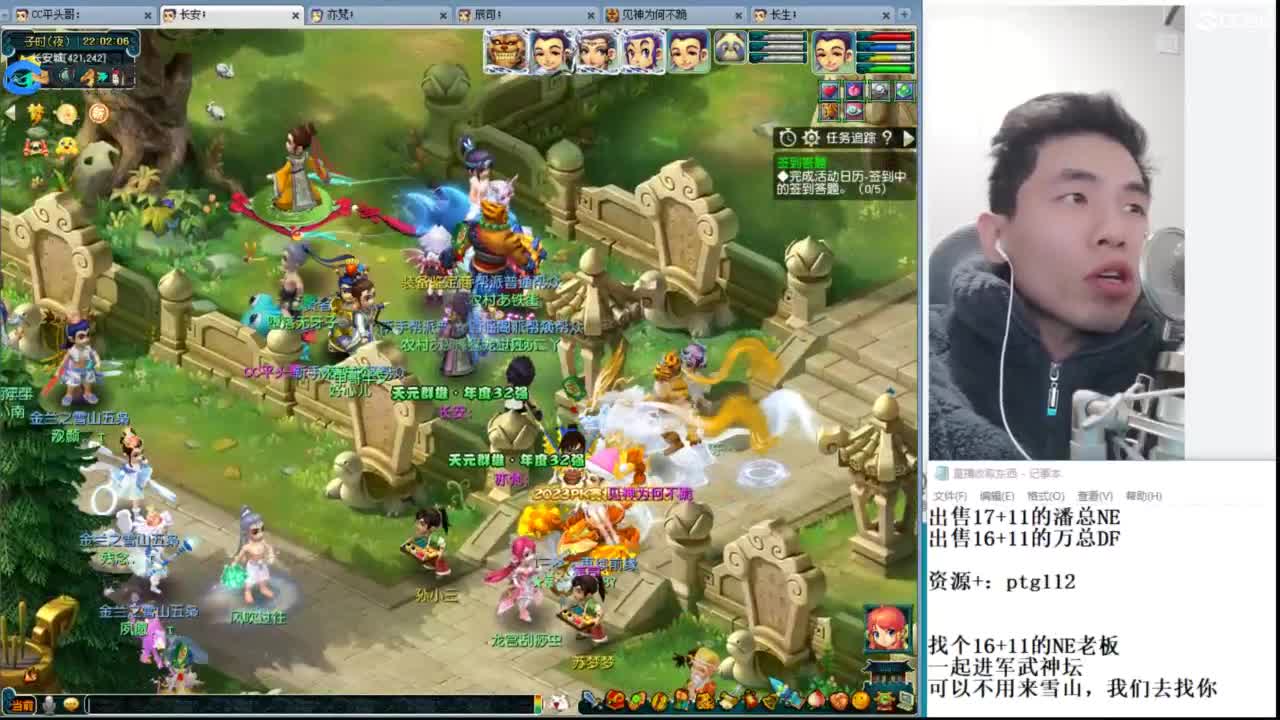 武神坛高清决赛 第1段