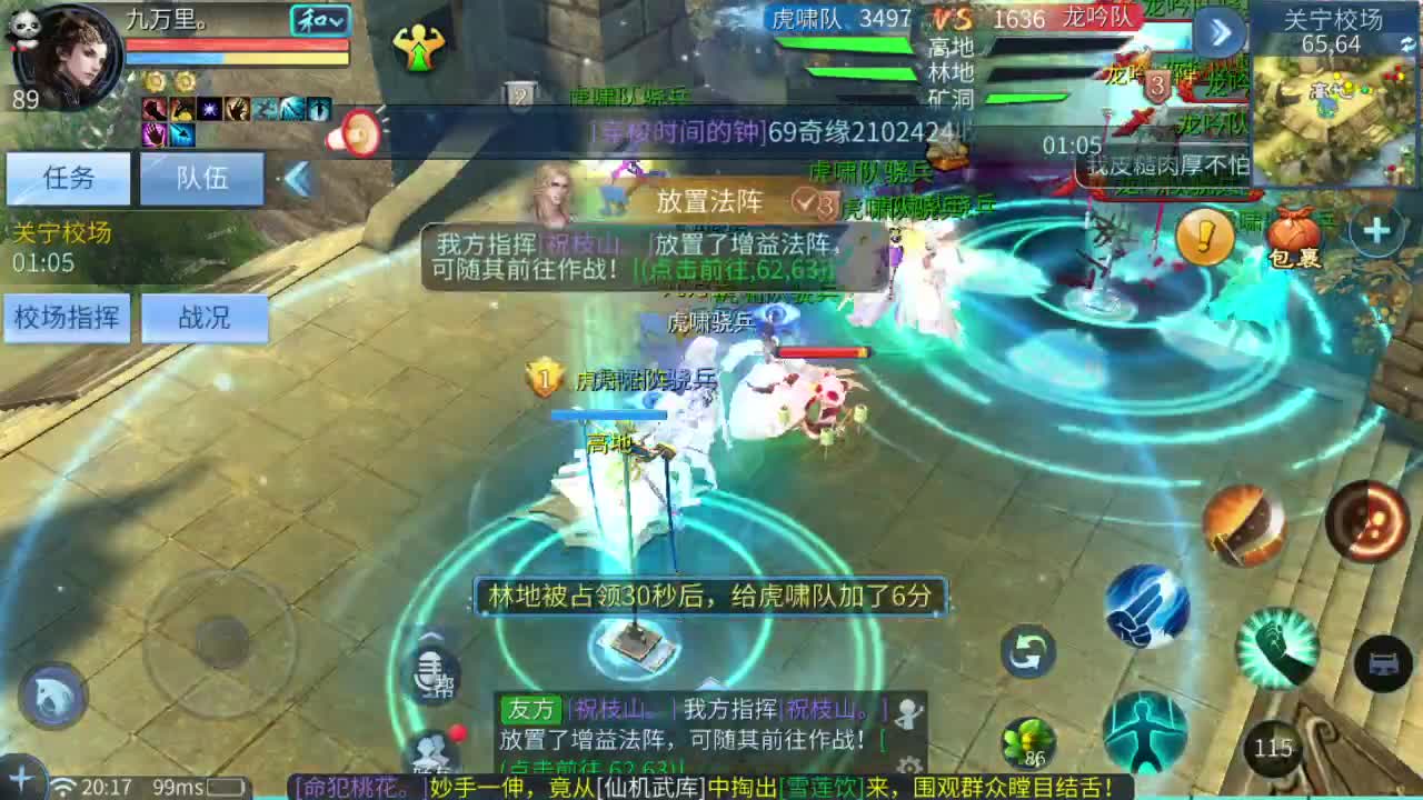壮志凌云接所有 第1段