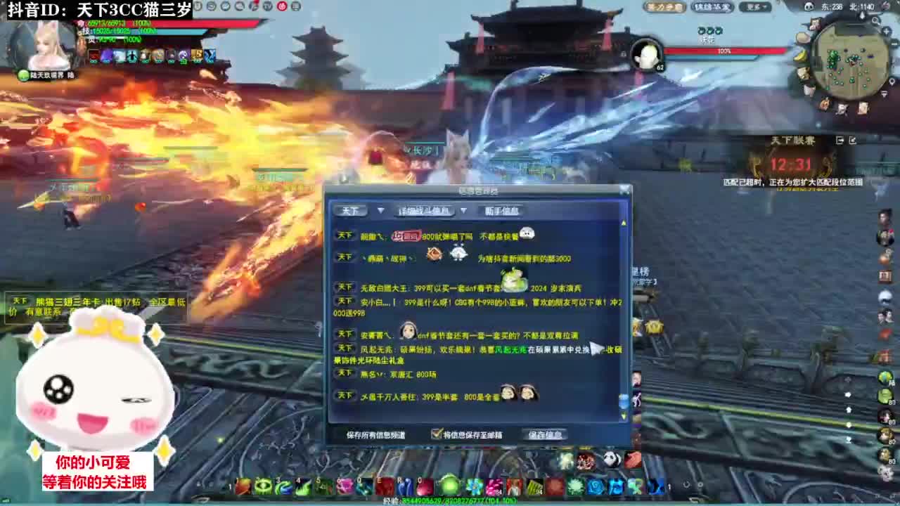 全明星赛·听歌❤ 第4段