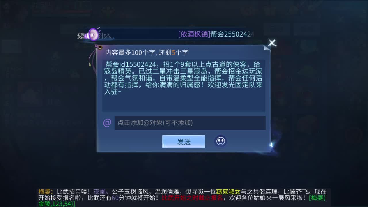 壮志凌云接所有 第2段