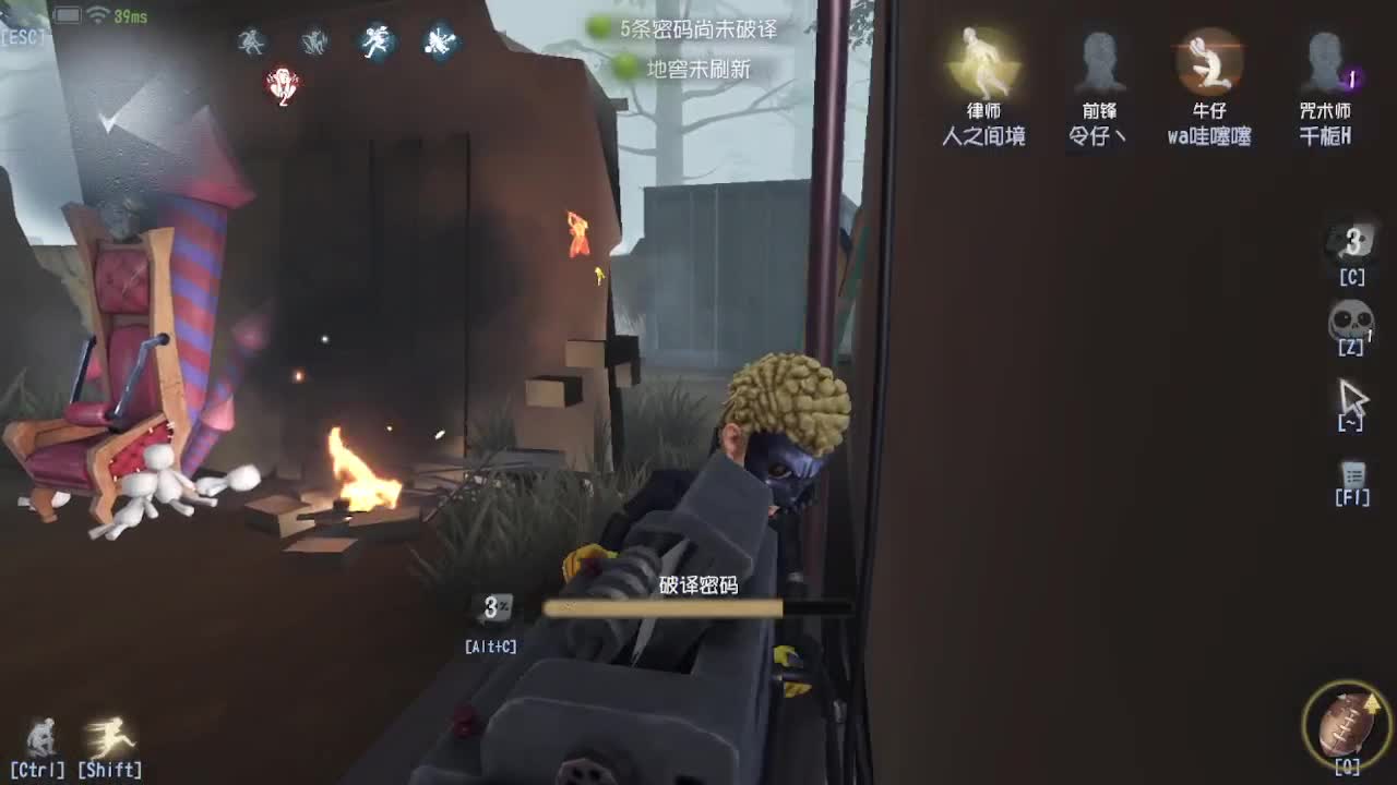 炒菜吃饭~ 第4段