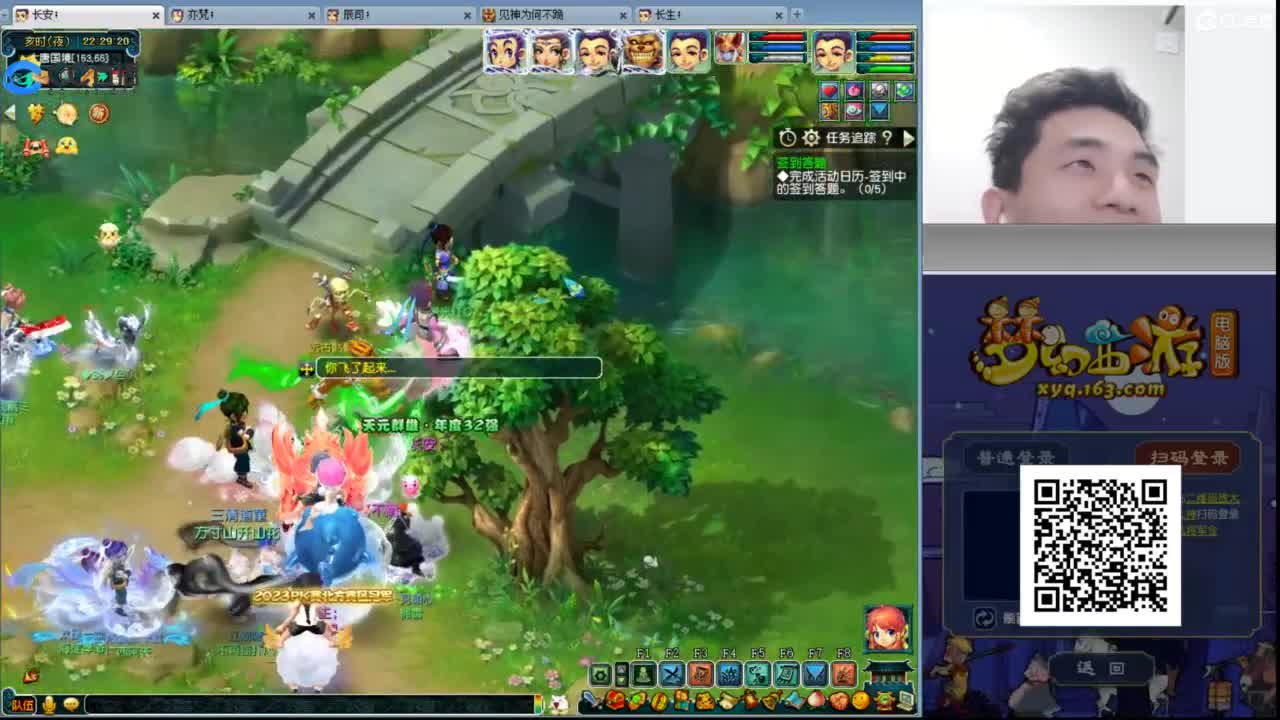 武神坛高清决赛 第2段