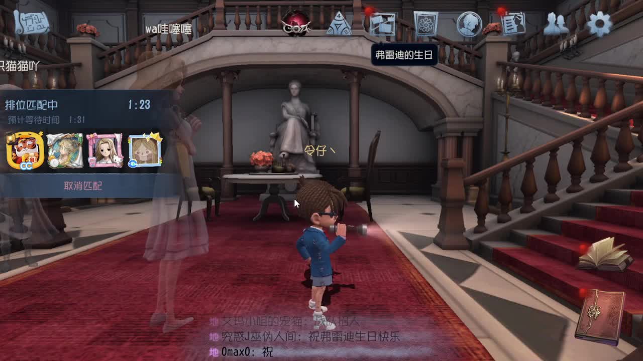 炒菜吃饭~ 第5段