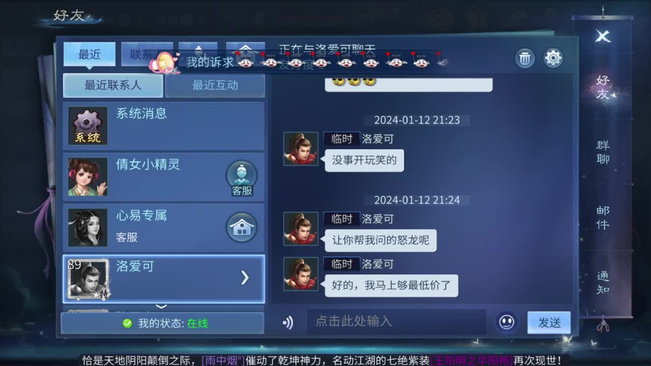 壮志凌云接所有 第3段