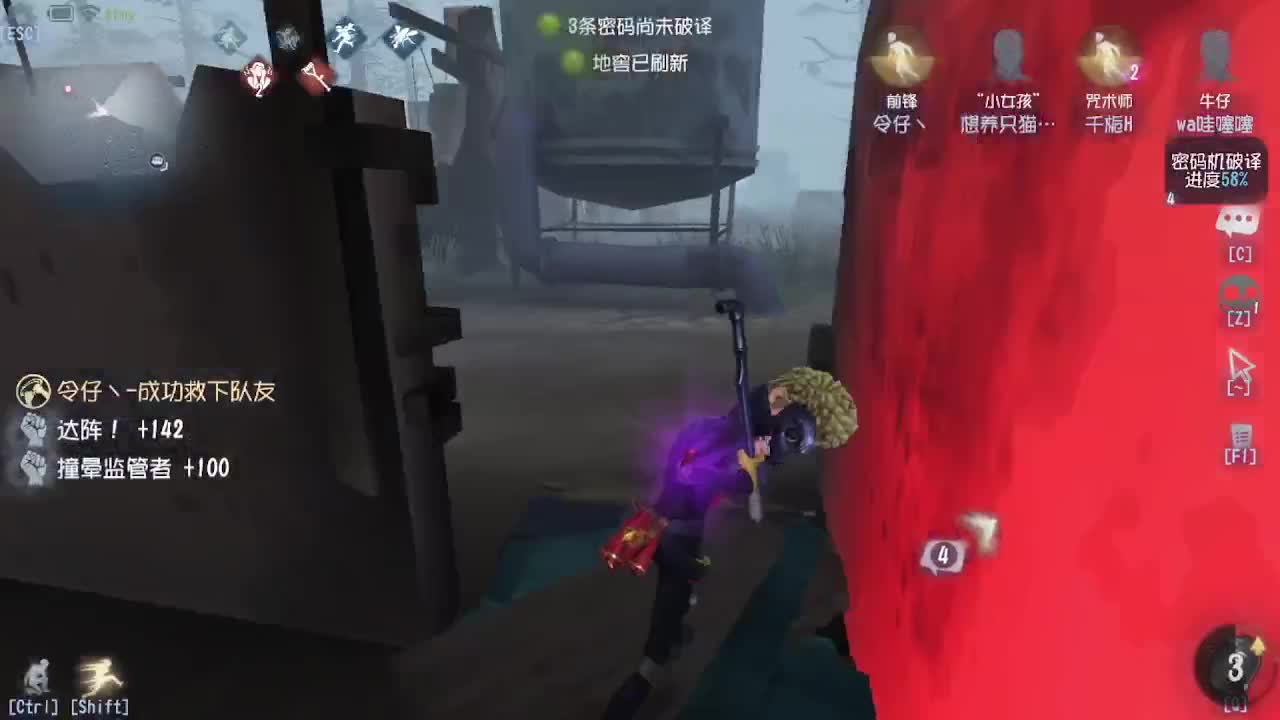 炒菜吃饭~ 第6段