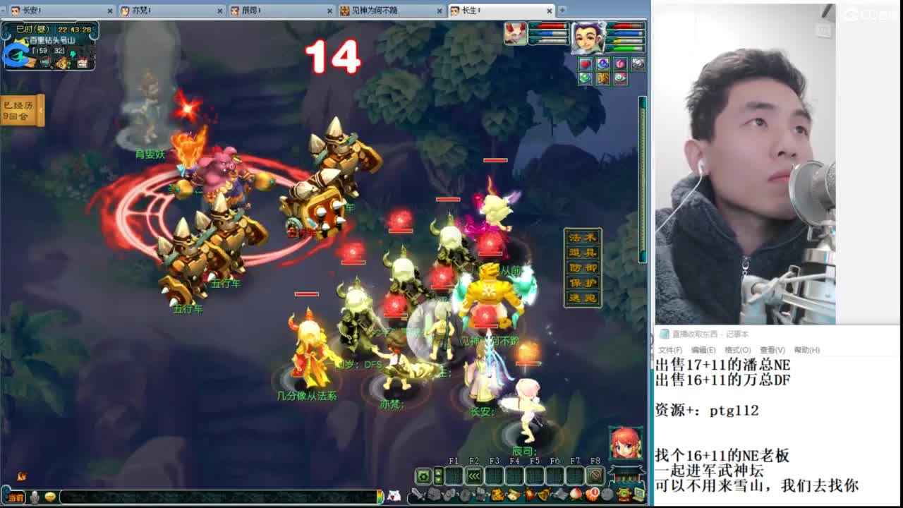 武神坛高清决赛 第3段