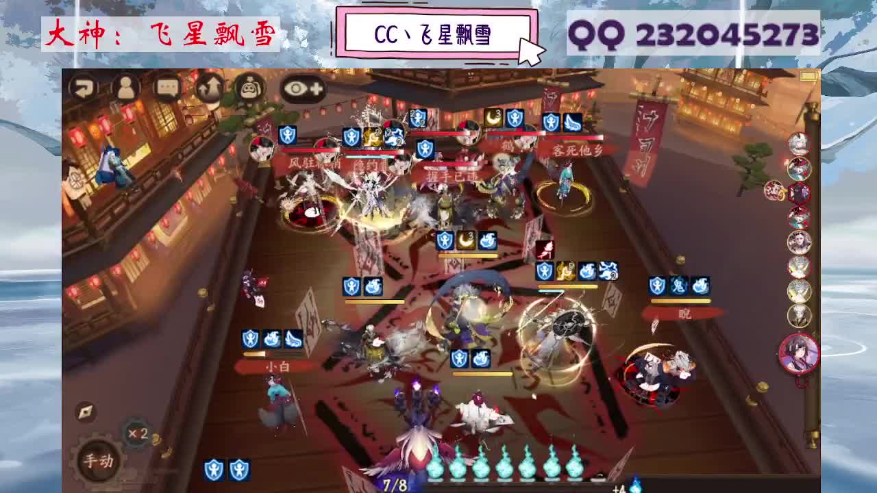 933 第6段