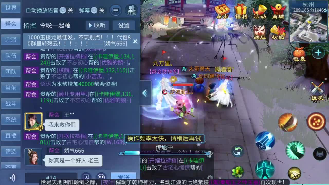 壮志凌云接所有 第4段