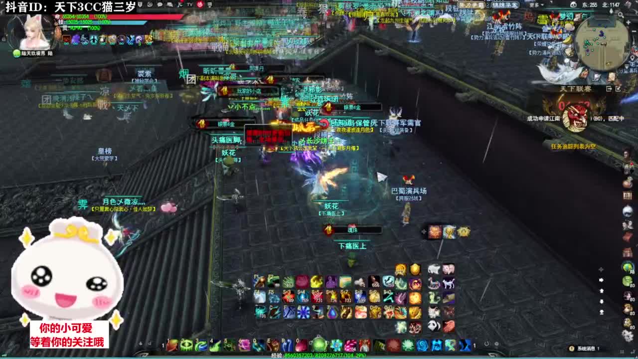 全明星赛·听歌❤ 第6段