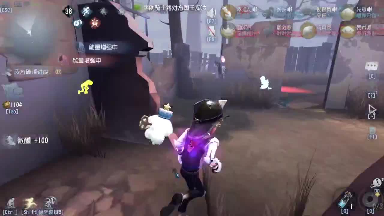 炒菜吃饭~ 第8段