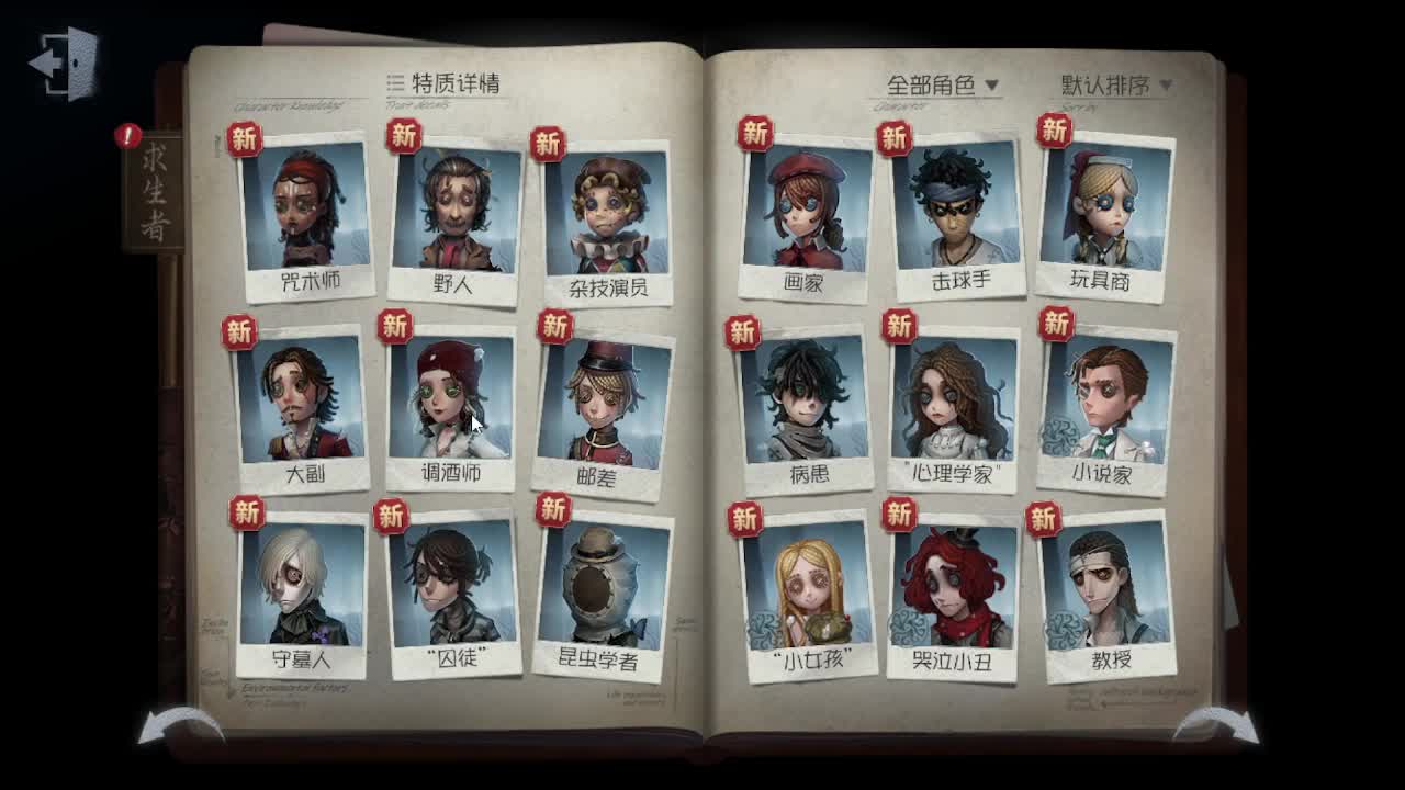 炒菜吃饭~ 第9段