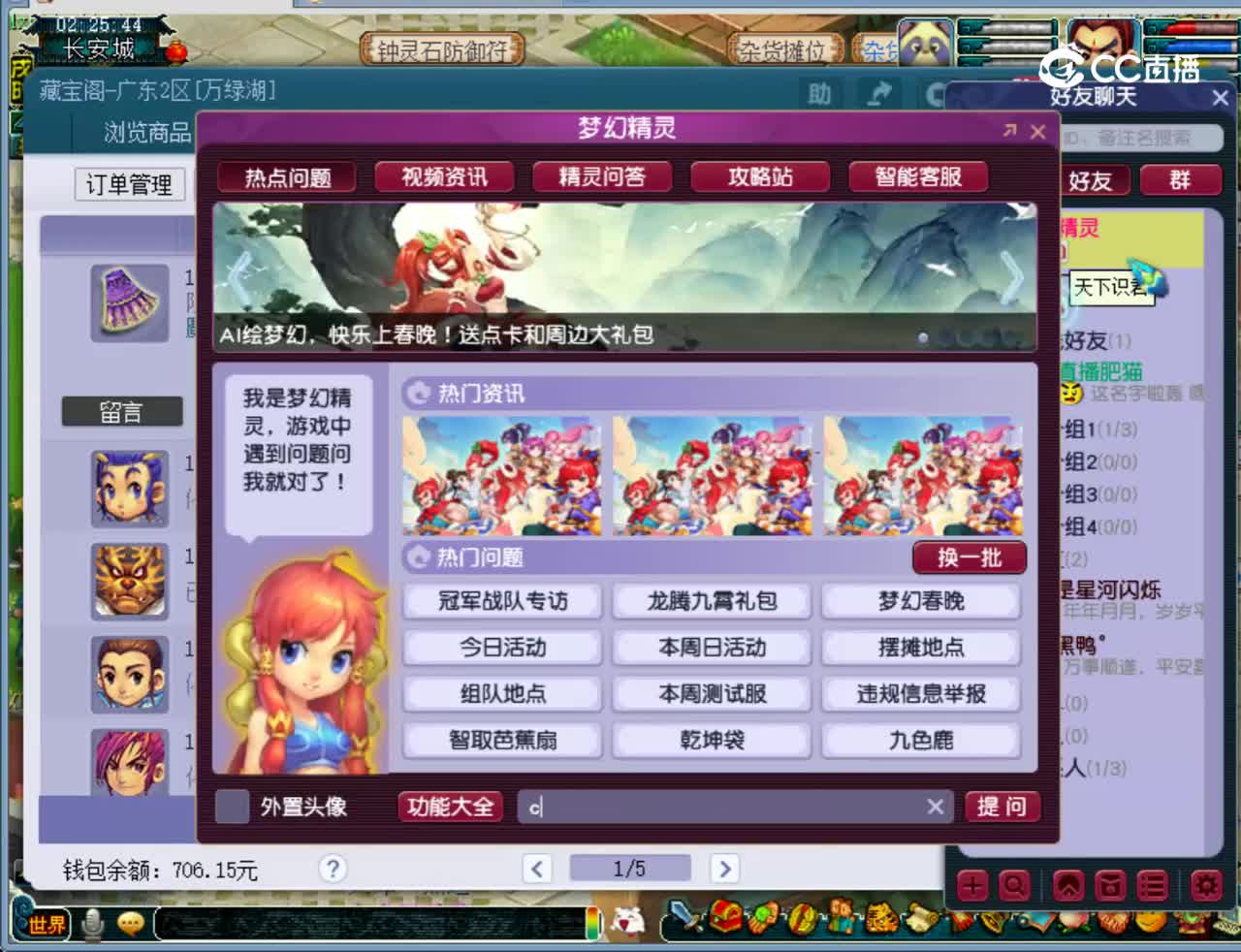 【主播点评】紫香金乌裙