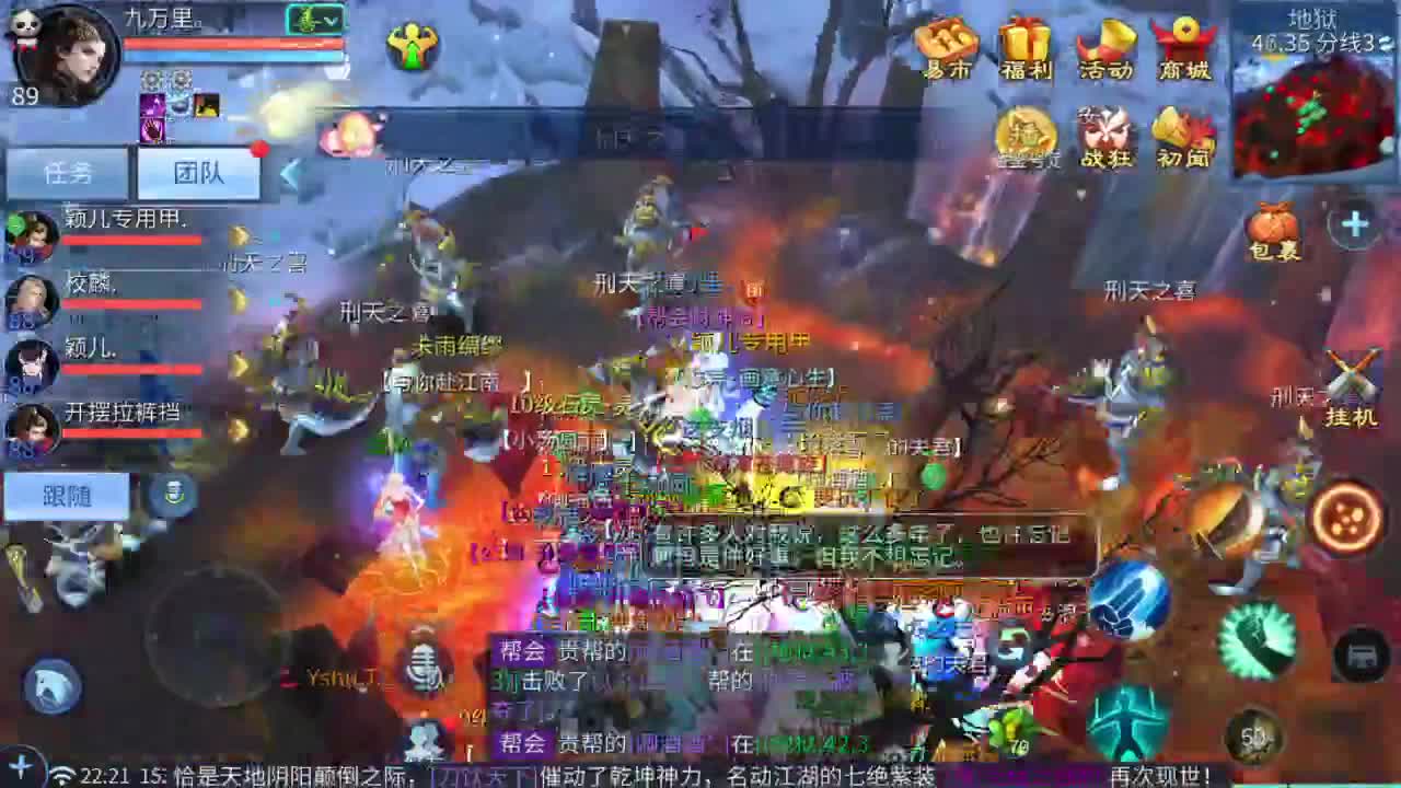 壮志凌云接所有 第5段
