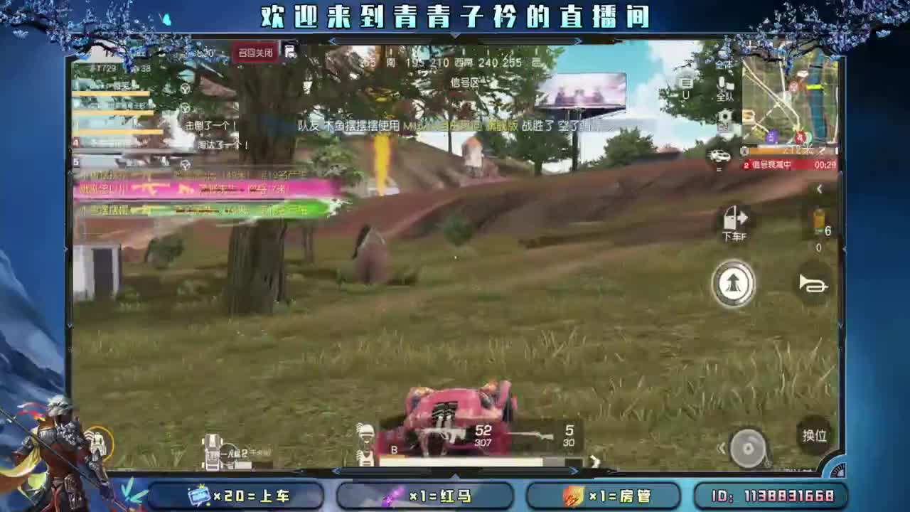 世间万物 自有定数。 第1段