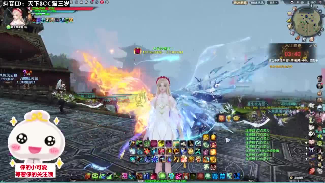 全明星赛·听歌❤ 第7段