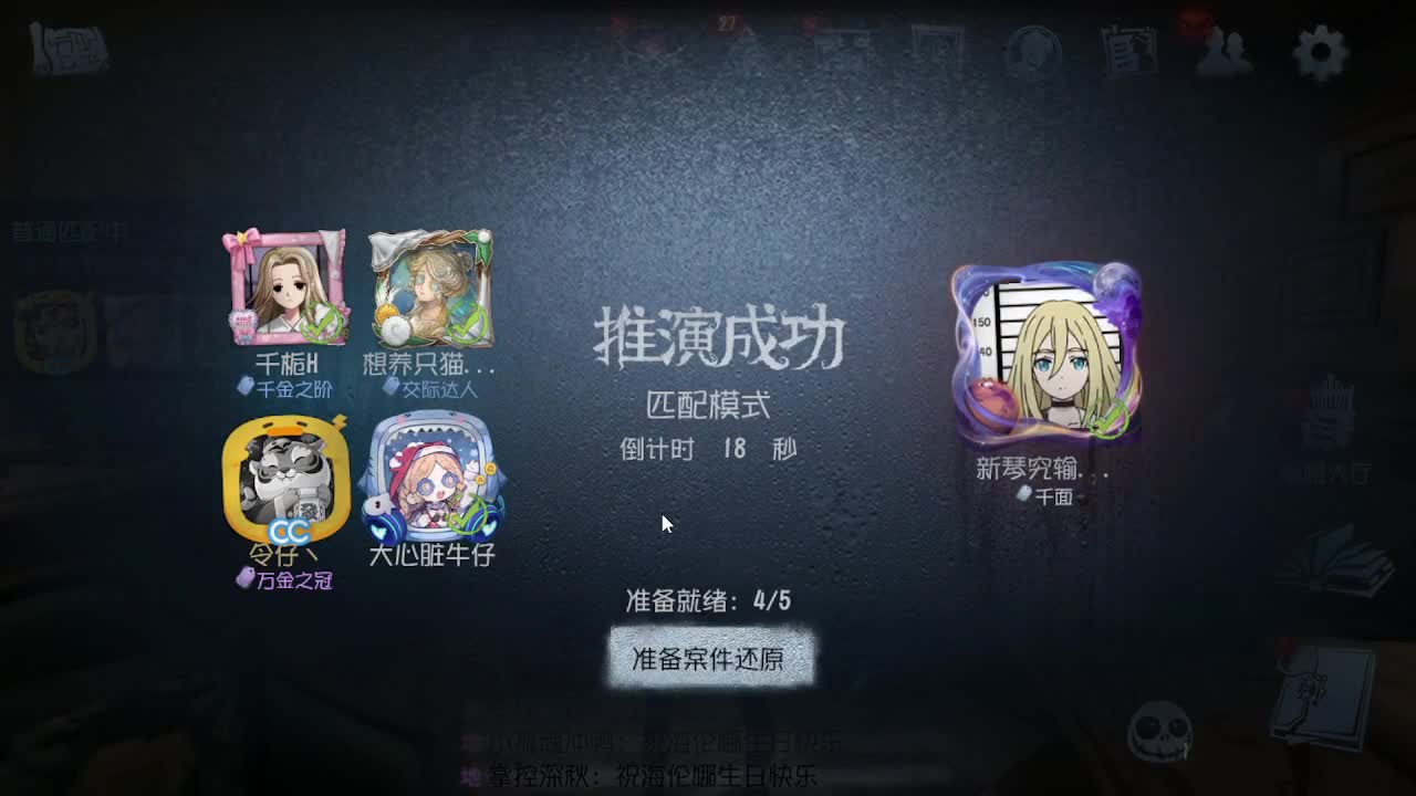 炒菜吃饭~ 第10段