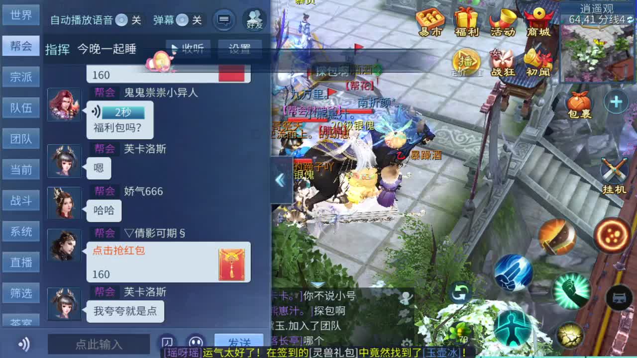 壮志凌云接所有 第6段