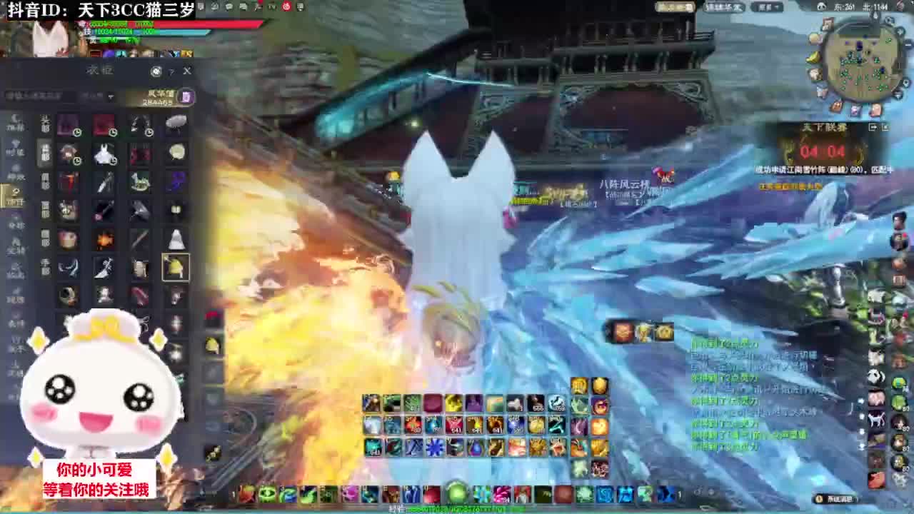 全明星赛·听歌❤ 第8段