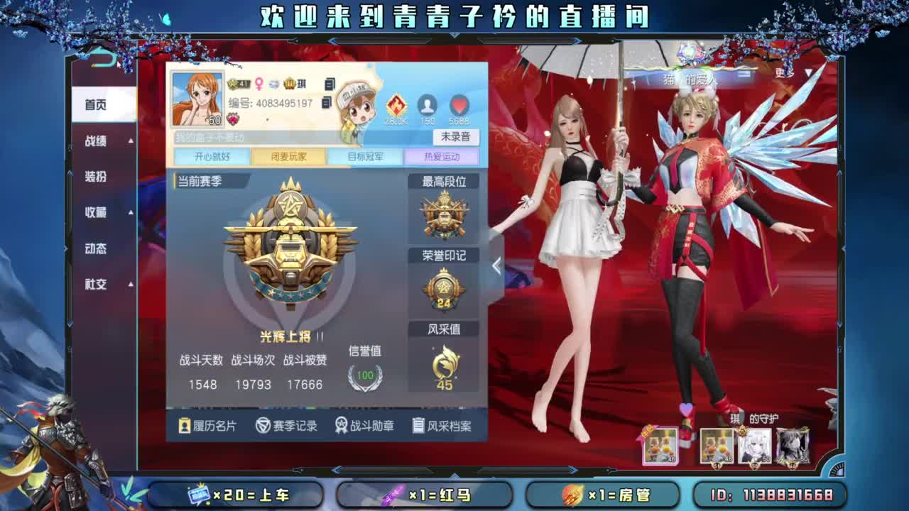 世间万物 自有定数。 第2段