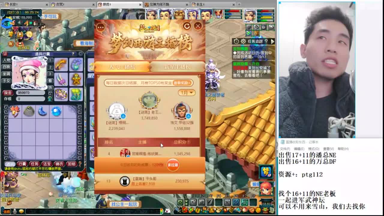 武神坛高清决赛 第6段