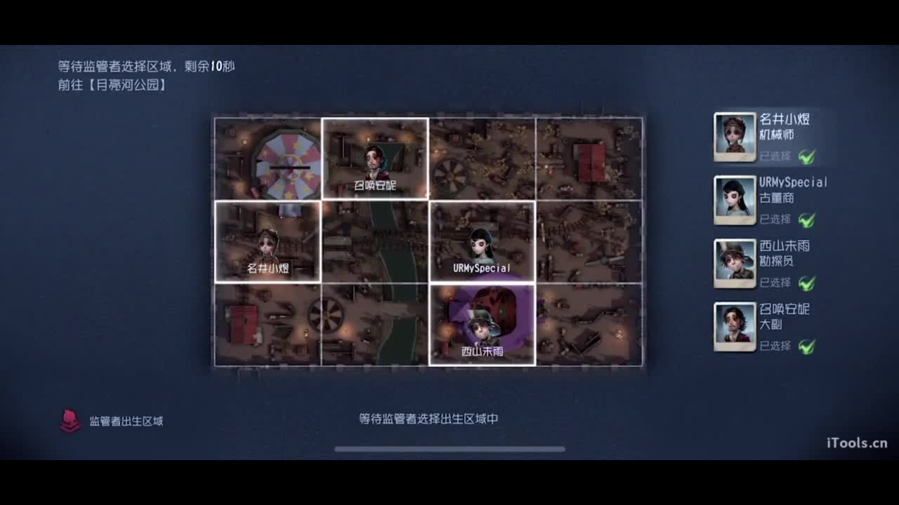 新赛季 启动 第1段