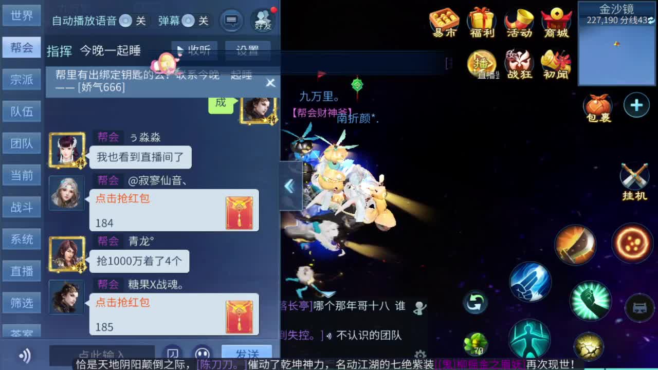 壮志凌云接所有 第7段