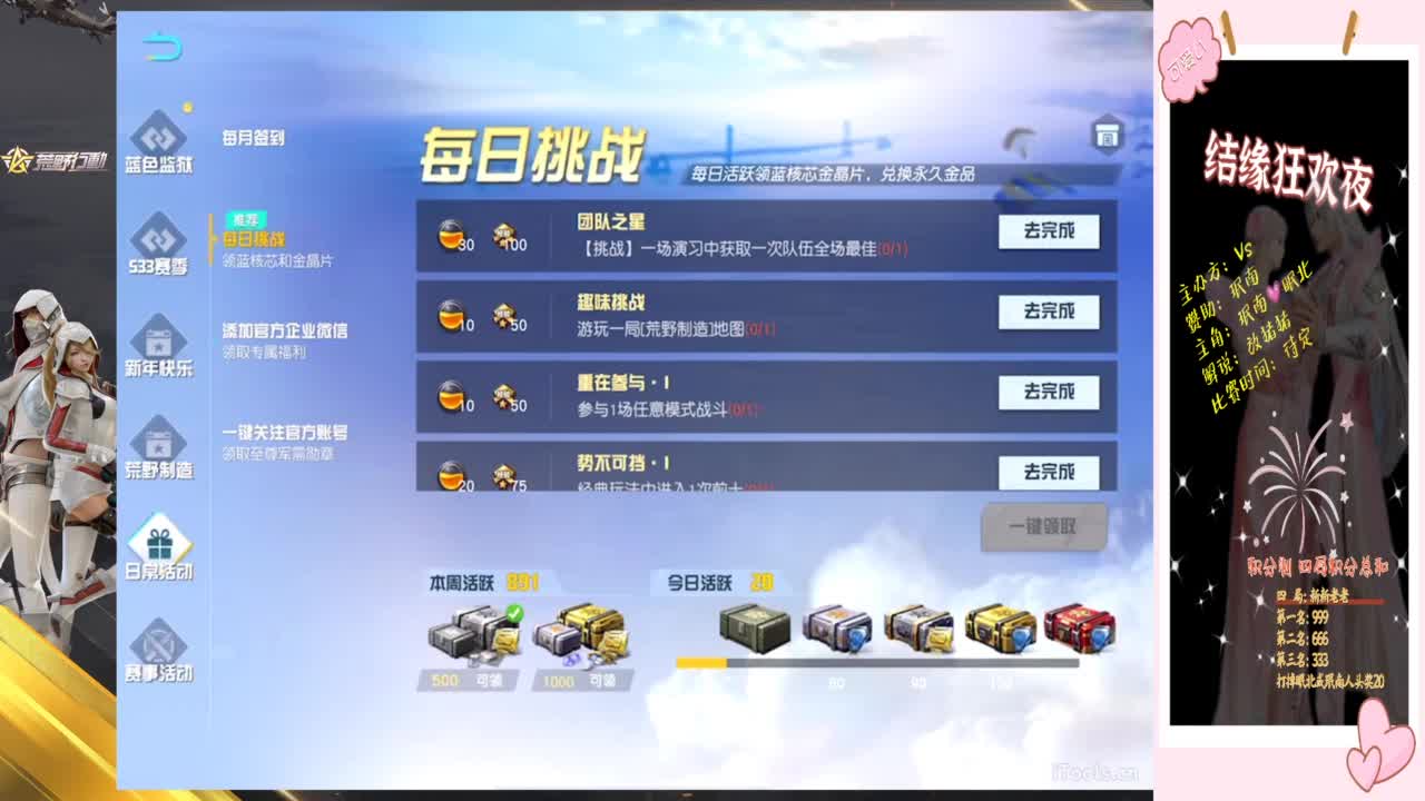  比赛比赛比赛 第1段