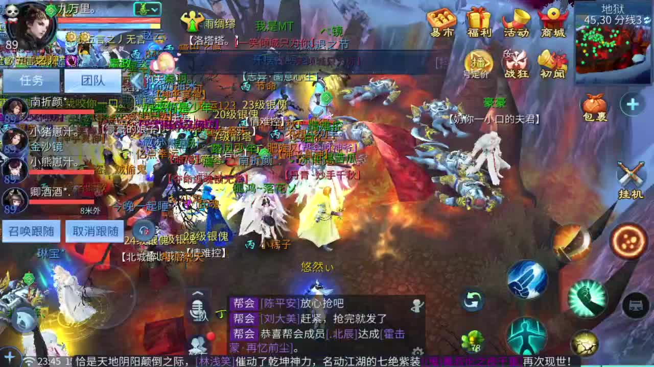 壮志凌云接所有 第8段