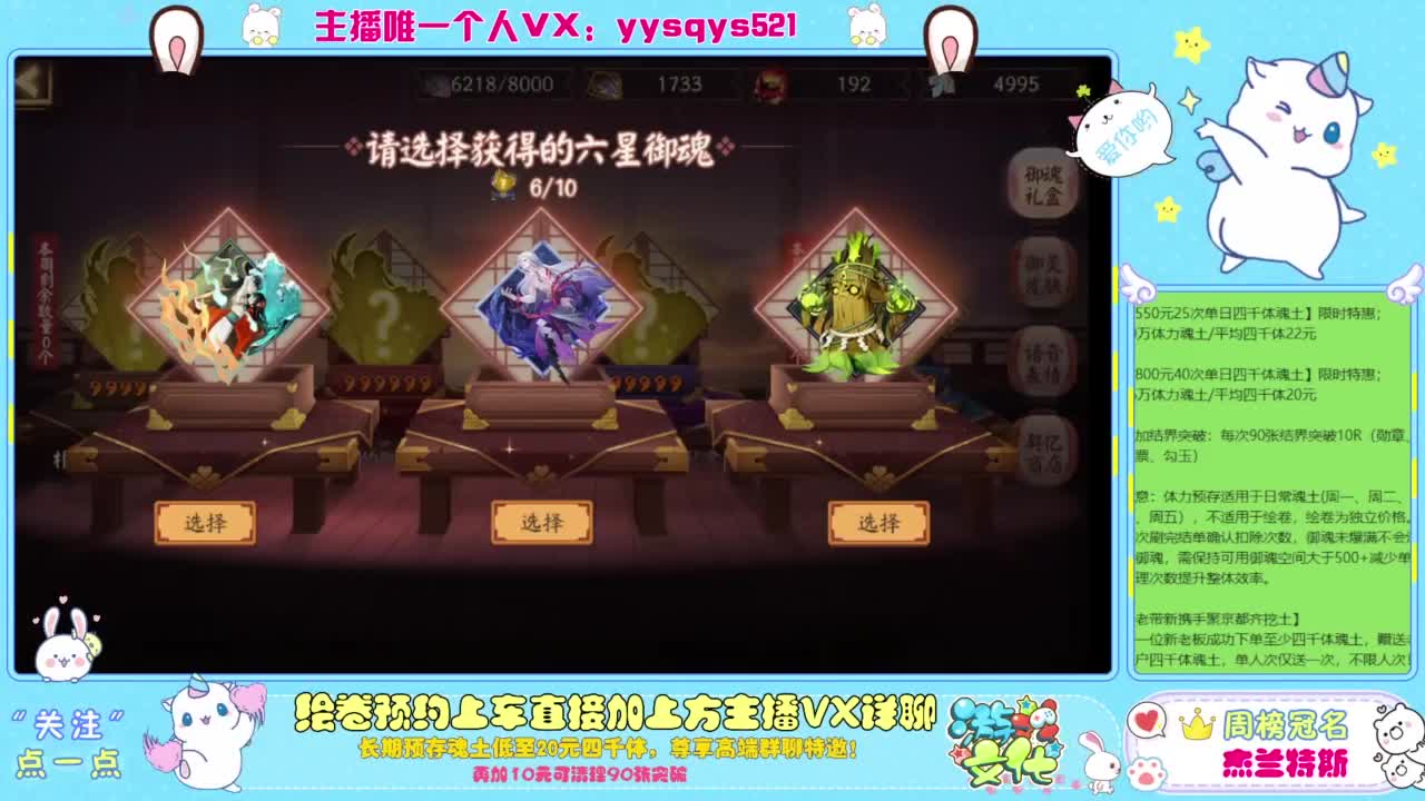 接崽战丨绘卷丨托管丨魂土预存丨私人定置 第3段