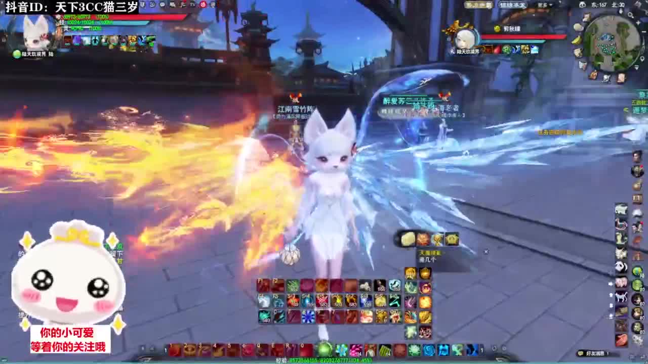 全明星赛·听歌❤ 第11段