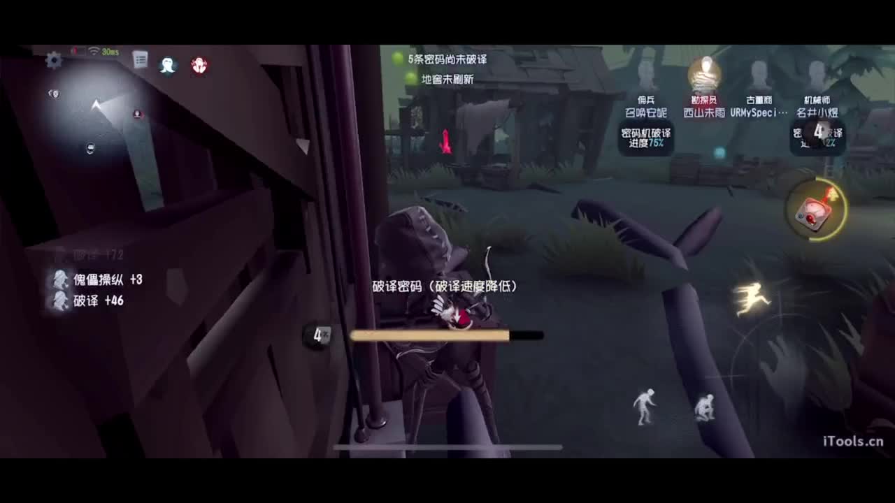 新赛季 启动 第4段