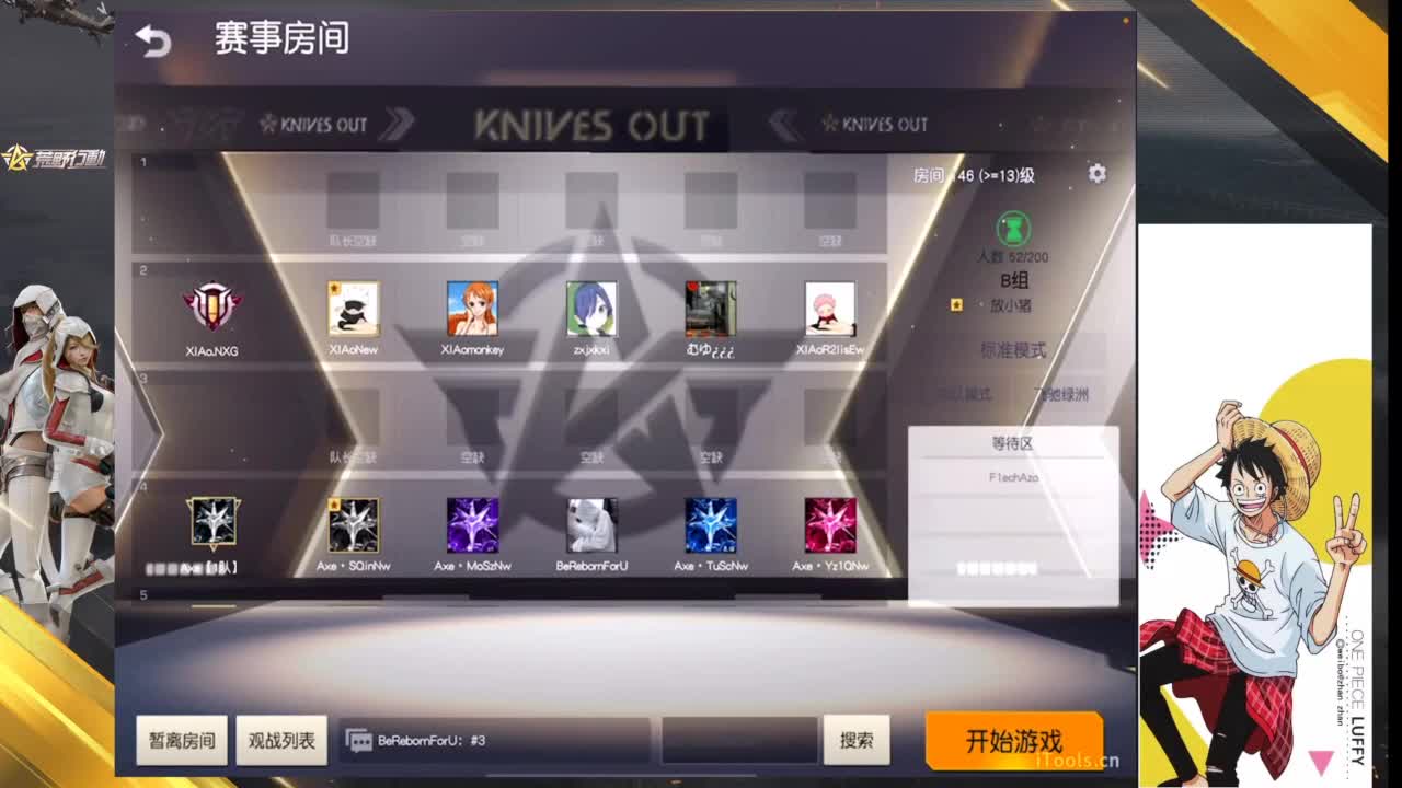  比赛比赛比赛 第6段