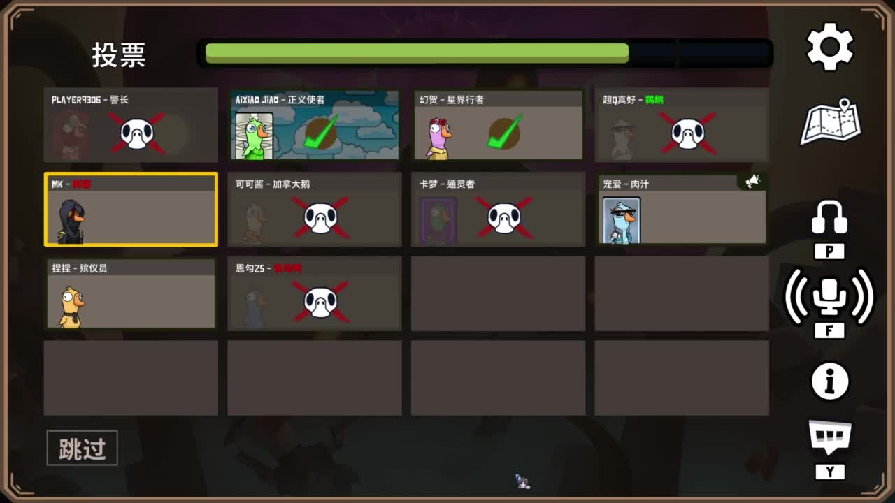 新赛季 启动 第8段